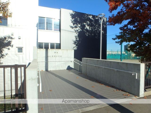 中学校　啓明中学校（中学校）まで485m
