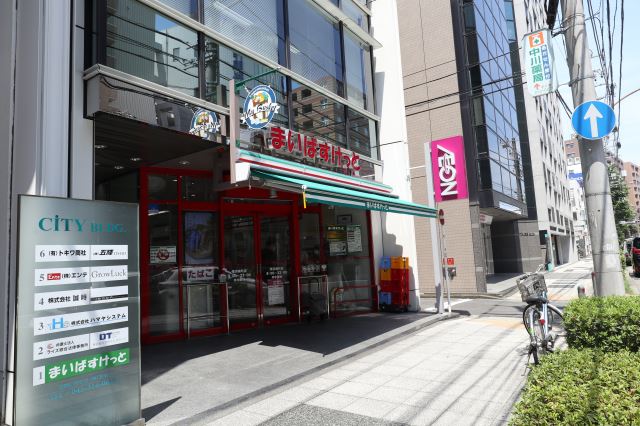 スーパー　まいばすけっと横浜楠町店（スーパー）まで380m