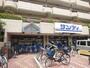 スーパー　サンディ 桂店（スーパー）まで959m