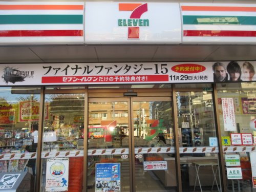 コンビニ　セブンイレブン 市川南2丁目店（コンビニ）まで82m
