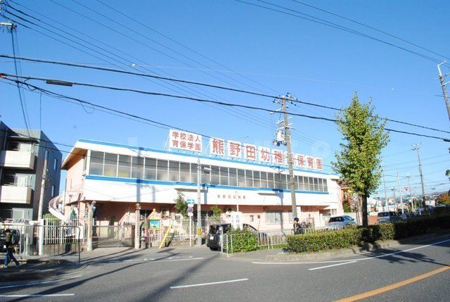 幼稚園・保育園　くまのだ保育園（幼稚園・保育園）まで454m