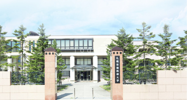 大学・短大　札幌保健医療大学（大学・短大）まで6400m