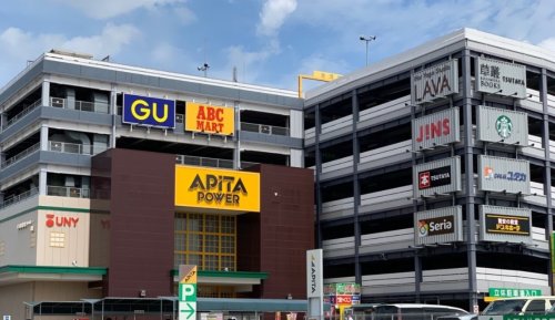 スーパー　アピタパワー 新守山店（スーパー）まで571m
