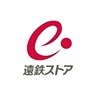 スーパー　遠鉄ストア（スーパー）まで558m