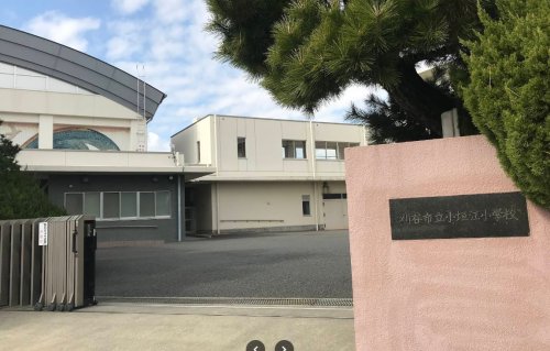 小学校　刈谷市立小垣江小学校（小学校）まで805m