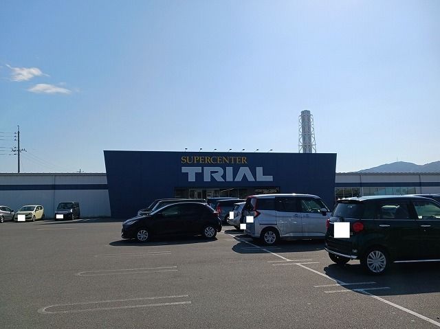 スーパー　トライアル柳井店（スーパー）まで1000m