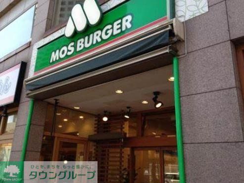 飲食店　モスバーガー石神井公園北口店（飲食店）まで390m