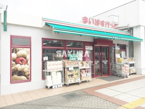 スーパー　まいばすけっと 都筑ふれあいの丘駅前店（スーパー）まで256m