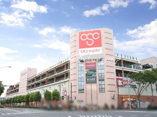 スーパー　オリンピック港北ニュータウン店（スーパー）まで1338m