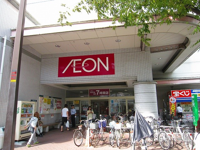 スーパー　イオン高見店（スーパー）まで750m