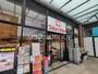 スーパー　東急ストア南町田店（スーパー）まで1753m