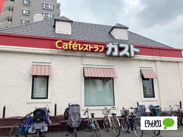 飲食店　ガスト谷原店（から好し取扱店）（飲食店）まで202m