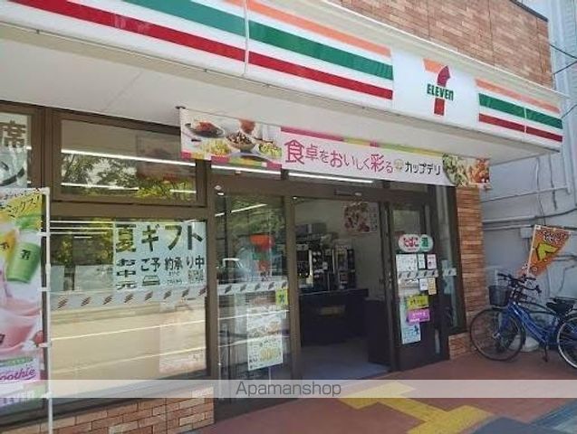NORTH VILLAGE伍番館の周辺写真