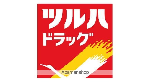 その他　ツルハドラッグ仙台泉中央店（その他）まで1243m
