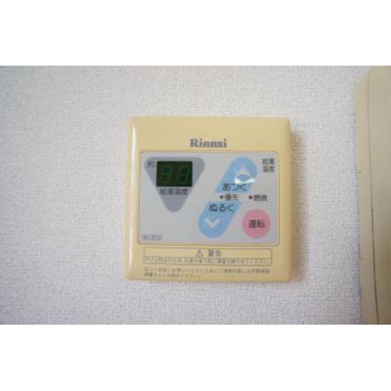 その他設備　追い焚き
