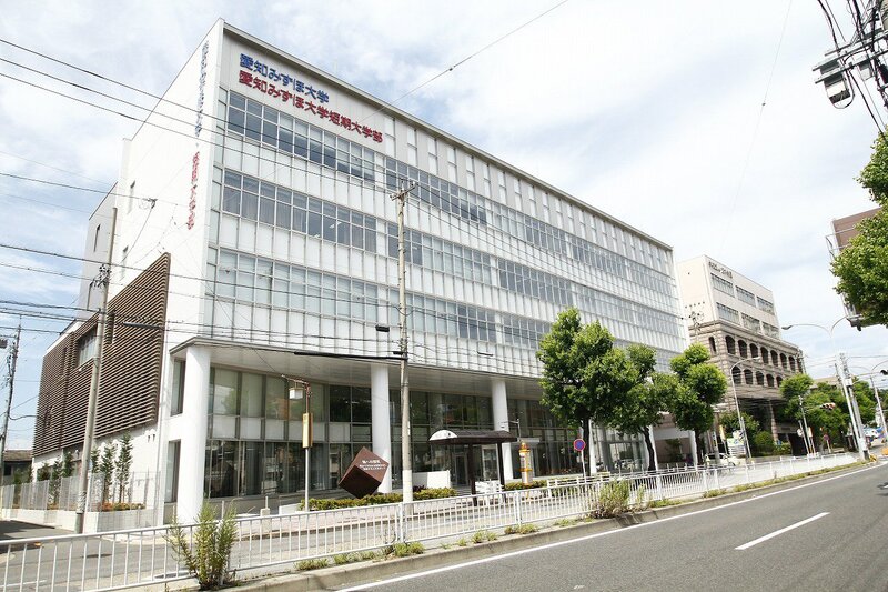 大学・短大　私立愛知みずほ大学名古屋キャンパス（大学・短大）まで516m