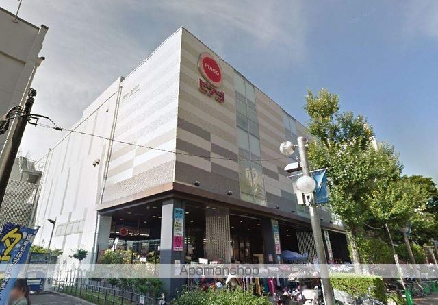 スーパー　ピアゴイセザキ店（スーパー）まで874m