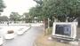 公園　大濠公園（公園）まで895m