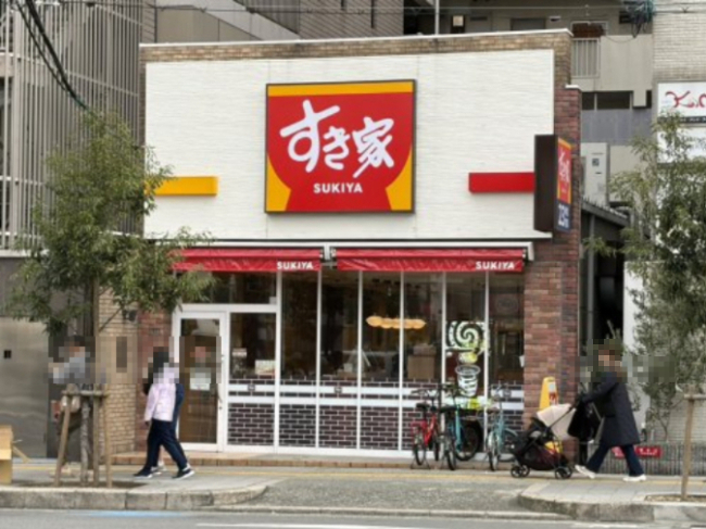 飲食店　すき家 上本町駅南店（飲食店）まで347m