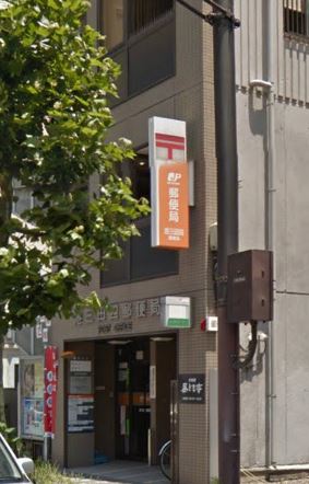 郵便局　港三田四郵便局（郵便局）まで120m