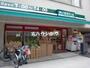 スーパー　まいばすけっと南大井3丁目店（スーパー）まで189m