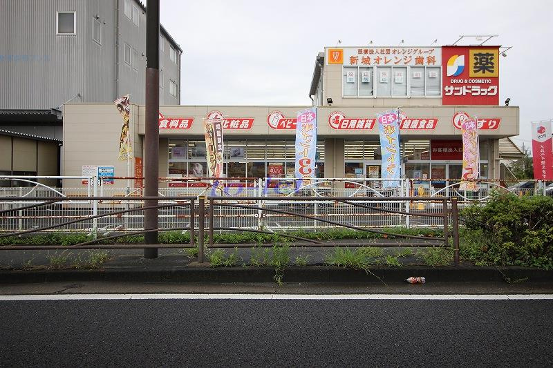 ドラックストア　サンドラッグ川崎宮内店（ドラッグストア）まで782m