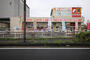 ドラックストア　サンドラッグ川崎宮内店（ドラッグストア）まで782m