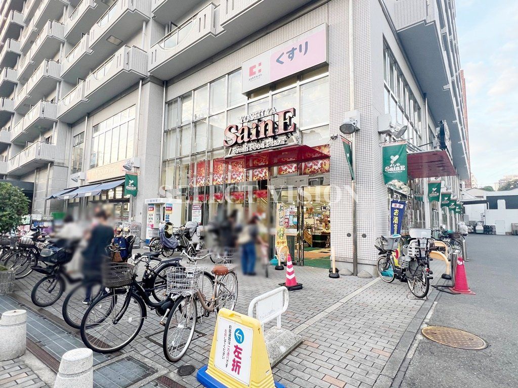 スーパー　よしや目白高田店（スーパー）まで140m