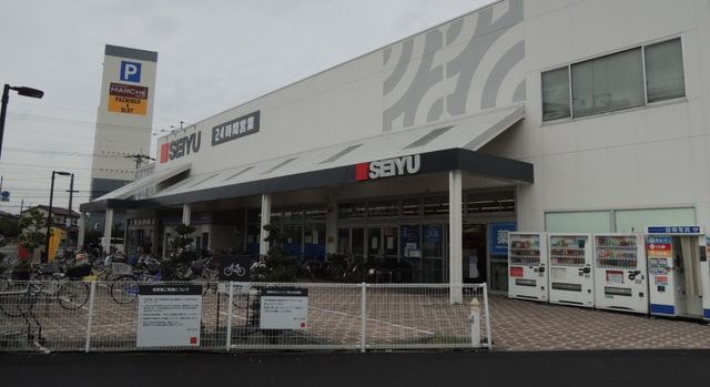 スーパー　西友川口芝店（スーパー）まで1012m
