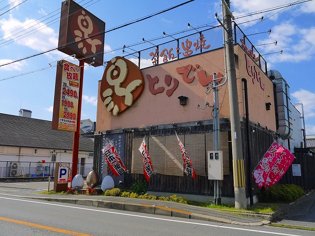 飲食店　釜飯と串焼とりでん 天理店（飲食店）まで431m