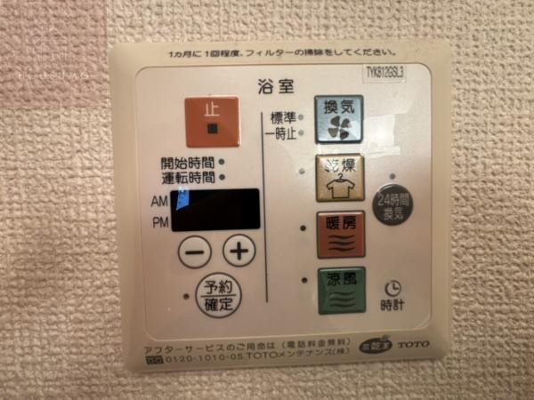 レフィナードカルチェD棟のその他写真