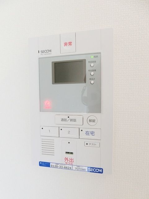 セキュリティ　※同施工の写真です。参考にしてください