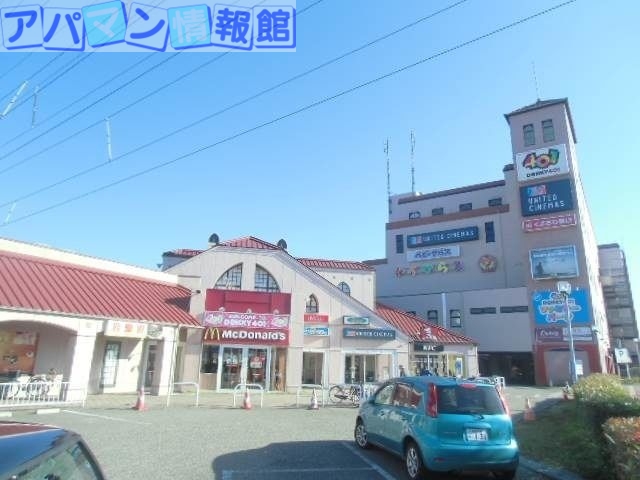新潟市中央区鳥屋野新築アパートの周辺写真