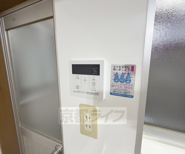 西野楳本町貸家のその他写真
