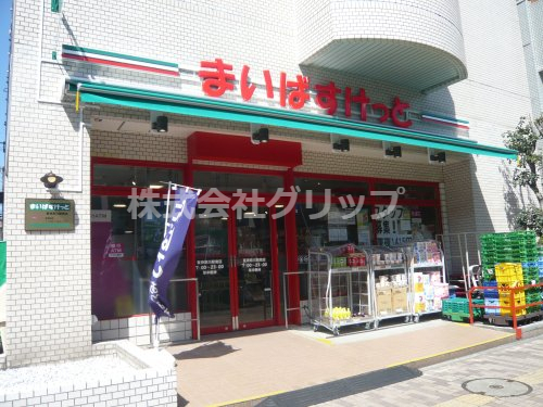 スーパー　まいばすけっと 東神奈川駅南店（スーパー）まで199m