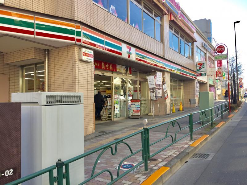 ＪＲ中央線 武蔵小金井駅 徒歩10分 2階建 築23年の周辺写真