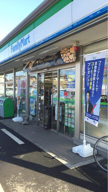 ＪＲ中央線 武蔵小金井駅 徒歩10分 2階建 築23年の周辺写真