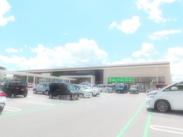 スーパー　ダイエー　瀬田店・イオンフードスタイル（スーパー）まで456m