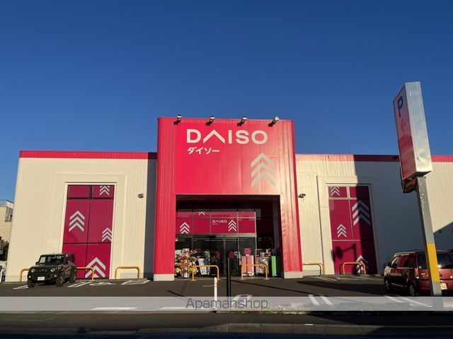 その他　ダイソー　大宮大成店（その他）まで88m
