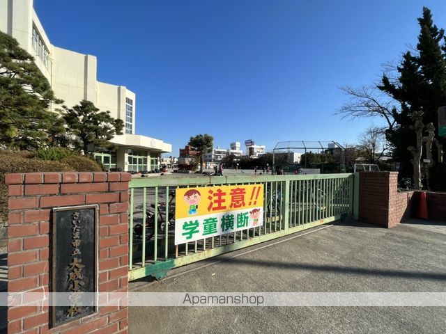 小学校　さいたま市立大成小学校（小学校）まで205m