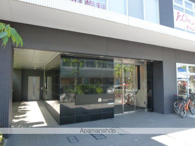 パークフラッツ学芸大学の外観写真