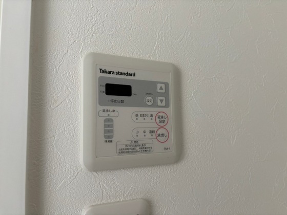 その他設備　他号室のお写真で