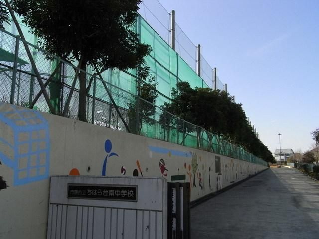 小学校　ちはら台桜小学校（小学校）まで370m