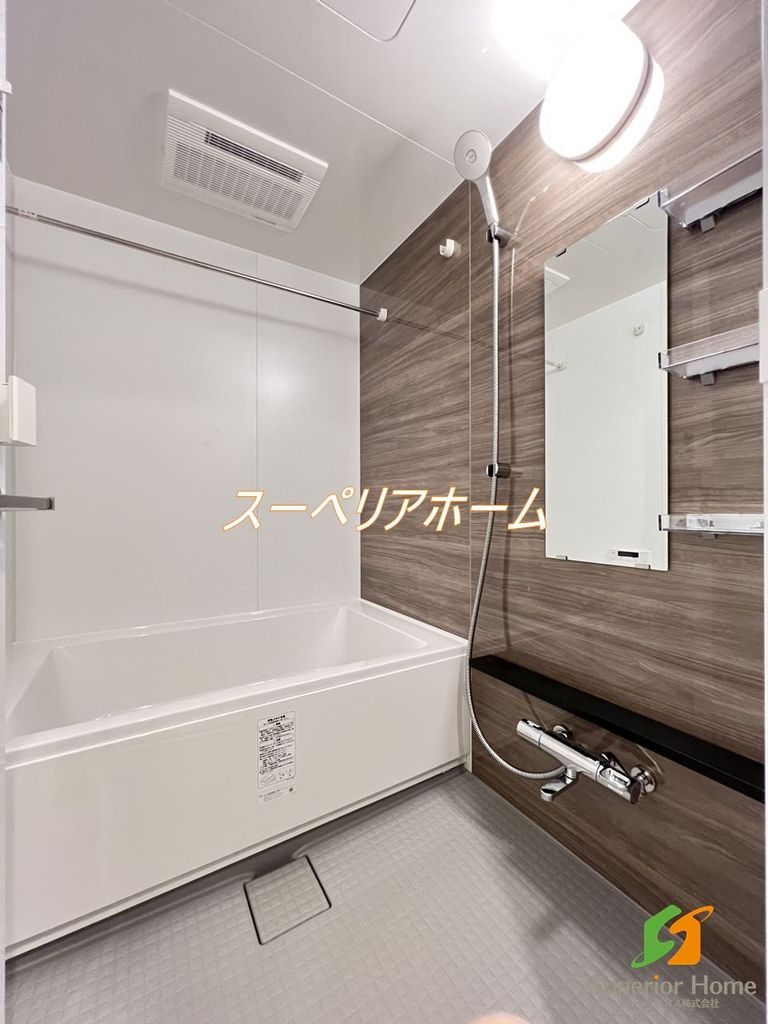 バス・シャワールーム　バス