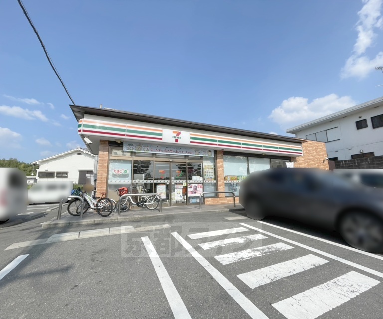 コンビニ　セブン-イレブン 八幡市男山指月店（コンビニ）まで556m