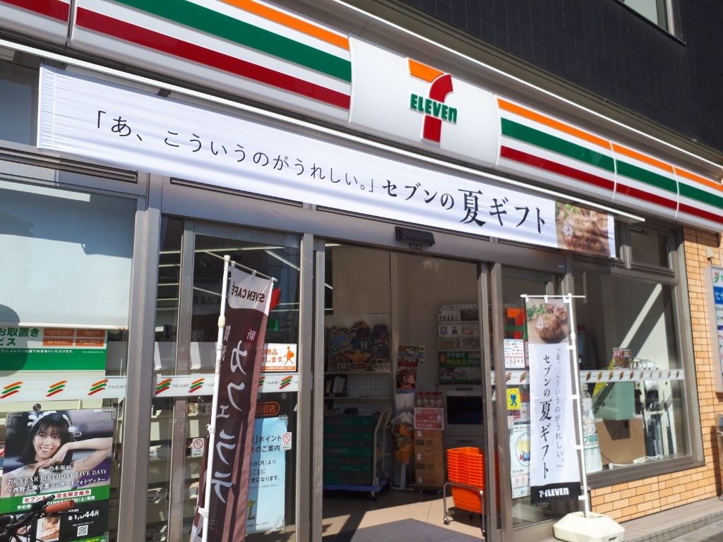 コンビニ　セブンイレブン 仙台鉄砲町店（コンビニ）まで156m