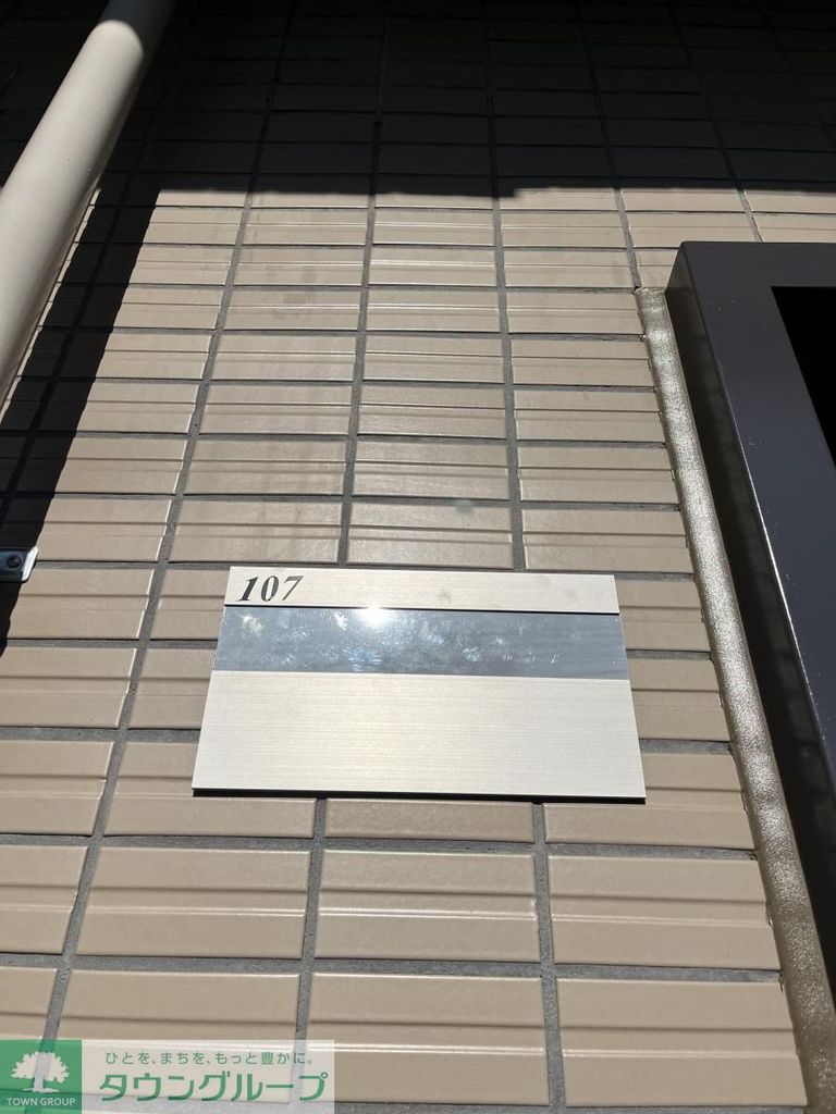 その他共有部分　★お部屋探しはタウンハウジングまで★