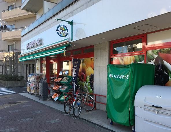 スーパー　まいばすけっと蒲田東邦医大通り店（スーパー）まで129m