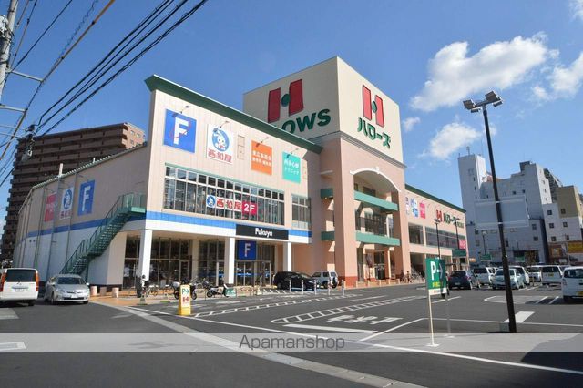 スーパー　ハローズ東広島店（スーパー）まで850m