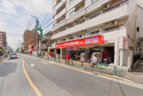 ドラックストア　くすりの福太郎南小岩店（ドラッグストア）まで59m
